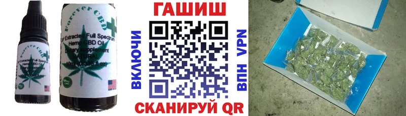 Еда ТГК конопля  блэк спрут как войти  Хасавюрт 