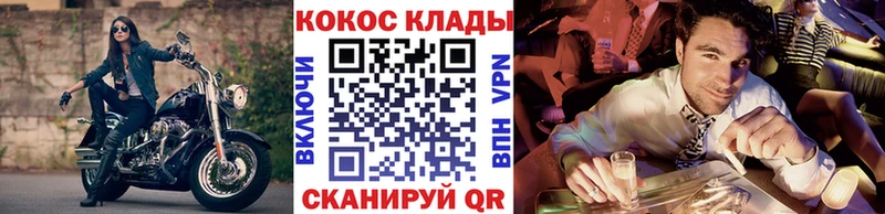 Кокаин Перу  купить наркотики сайты  Хасавюрт 