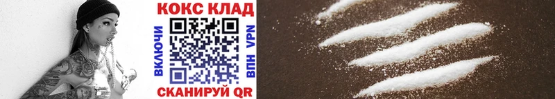 COCAIN VHQ Хасавюрт
