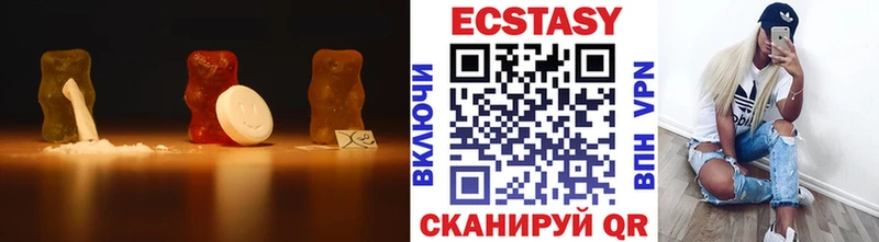 где найти   Хасавюрт  ЭКСТАЗИ 300 mg 