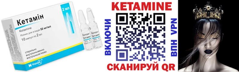 Кетамин VHQ  Хасавюрт 