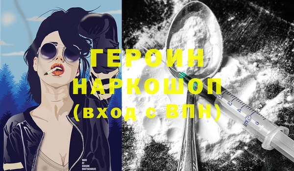 бошки Верхний Тагил