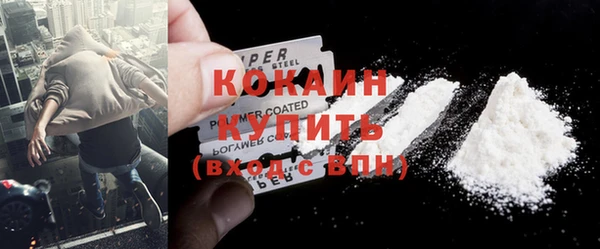 бошки Верхний Тагил