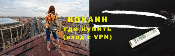 каннабис Верея