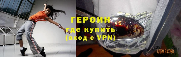 бошки Верхний Тагил