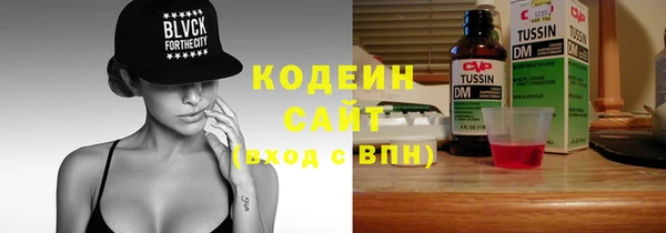 бошки Верхний Тагил