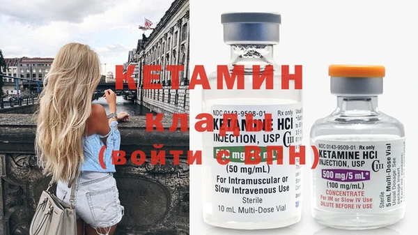 бошки Верхний Тагил