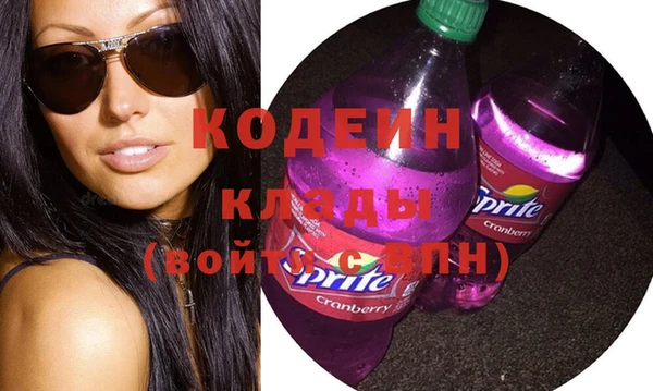 бошки Верхний Тагил