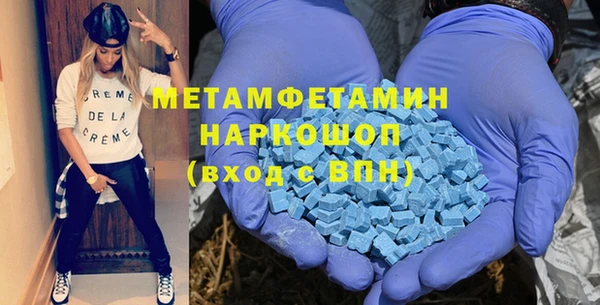 бошки Верхний Тагил