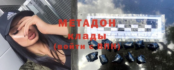 бошки Верхний Тагил