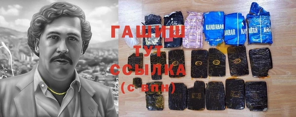 бошки Верхний Тагил