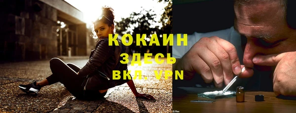 каннабис Верея