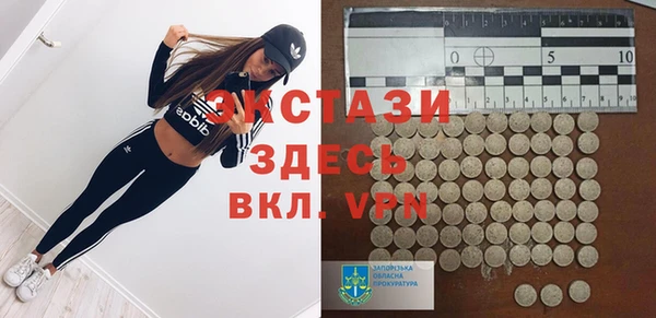бошки Верхний Тагил