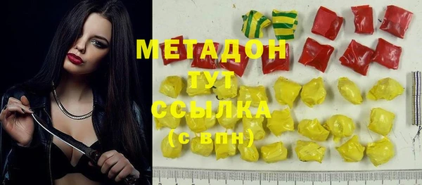 каннабис Верея