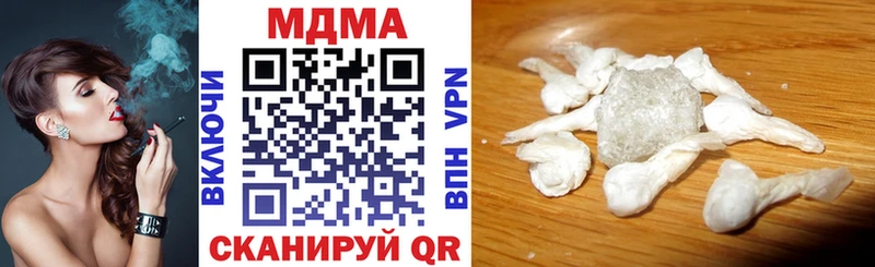 МДМА crystal  Хасавюрт 