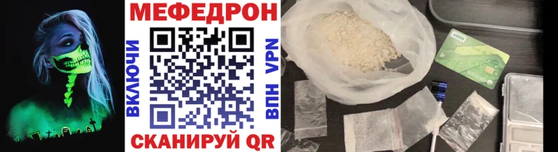 Меф 4 MMC  продажа наркотиков  Хасавюрт 