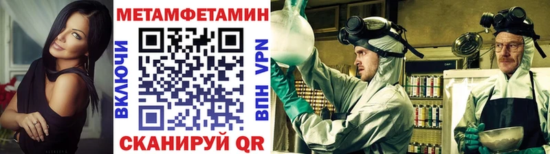 цены   Хасавюрт  hydra как войти  Первитин Methamphetamine 