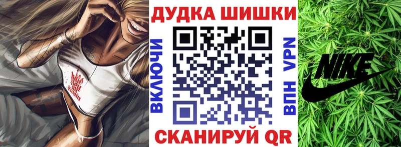 Каннабис AK-47  где купить   Хасавюрт 